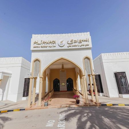 Capital O133 Al Sawadi Beach Resort & Spa バルカ エクステリア 写真